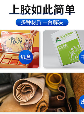 热销js-700-2过水机机可调速宽度70cm水胶白乳胶胶水机胶不加热胶