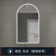 智能镜子拱门型简约北欧浴室镜led化妆防雾触摸梳发光镜工程