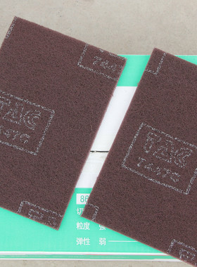 尼龙不锈钢7447c打磨百洁布百洁布拉丝布厂家直销