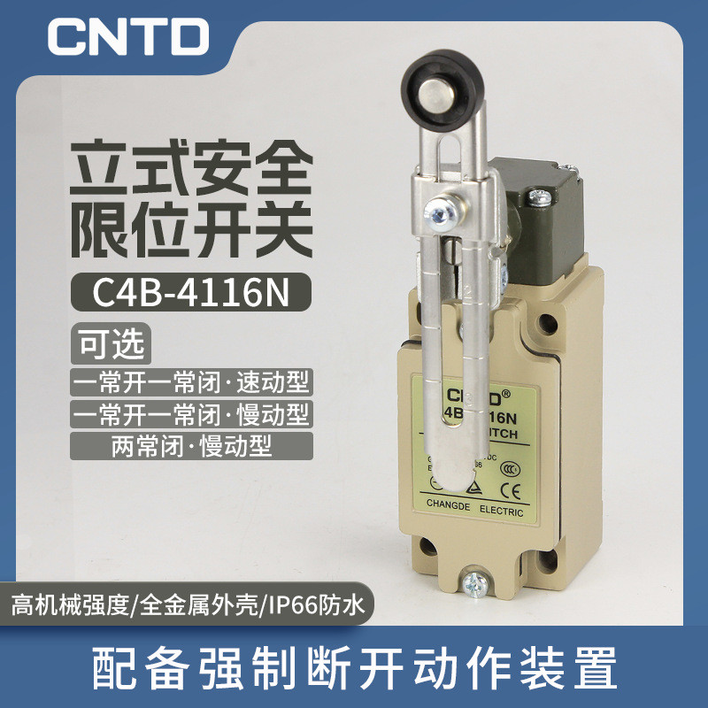 CNTD昌得电气微动行程开关C4B-4116N限位开关金属滚轮开关