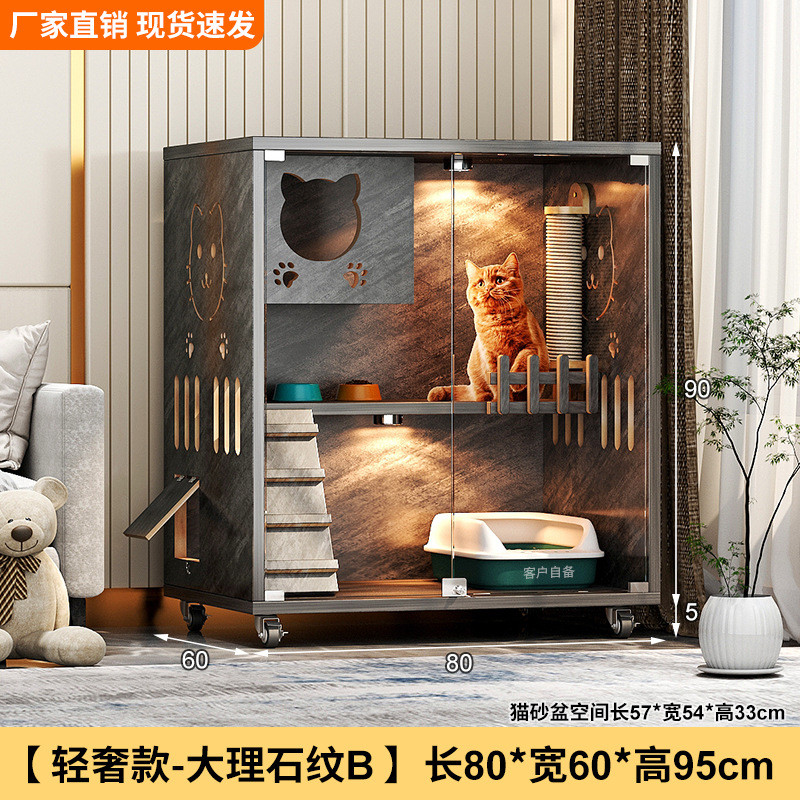 猫别墅家用室内大号猫窝一体双层木纹猫屋木质猫咪别墅大型猫房子