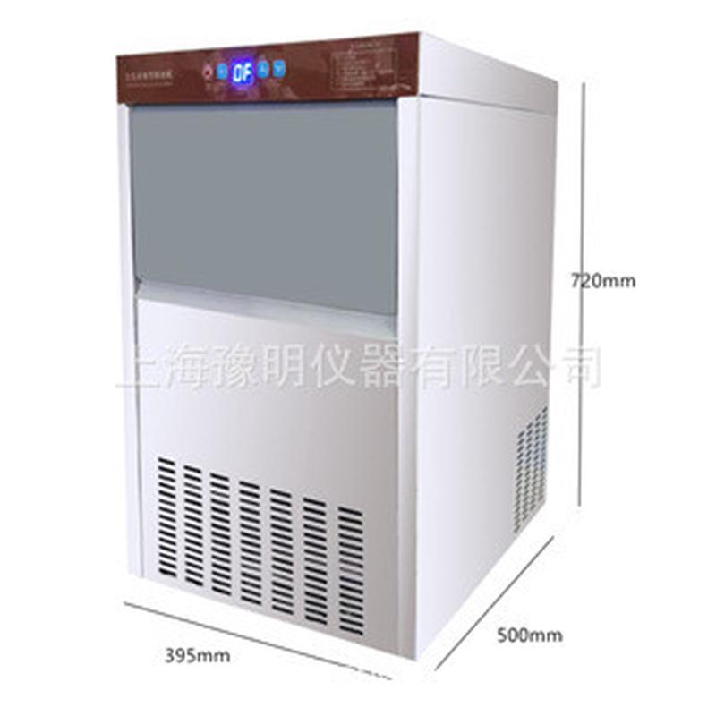 热销方块制冰机小型制冰机酒店制冰机雪花制冰机冰片机
