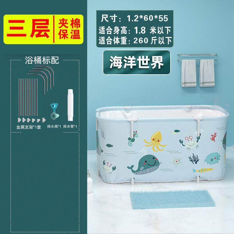 折叠泡澡桶可折叠浴桶大人家用洗澡盆成人大号浴盆儿童洗澡游泳热