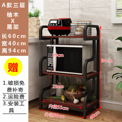s228多层置物架用具落地厨房用品微波炉置物架家用厨房收纳架储物