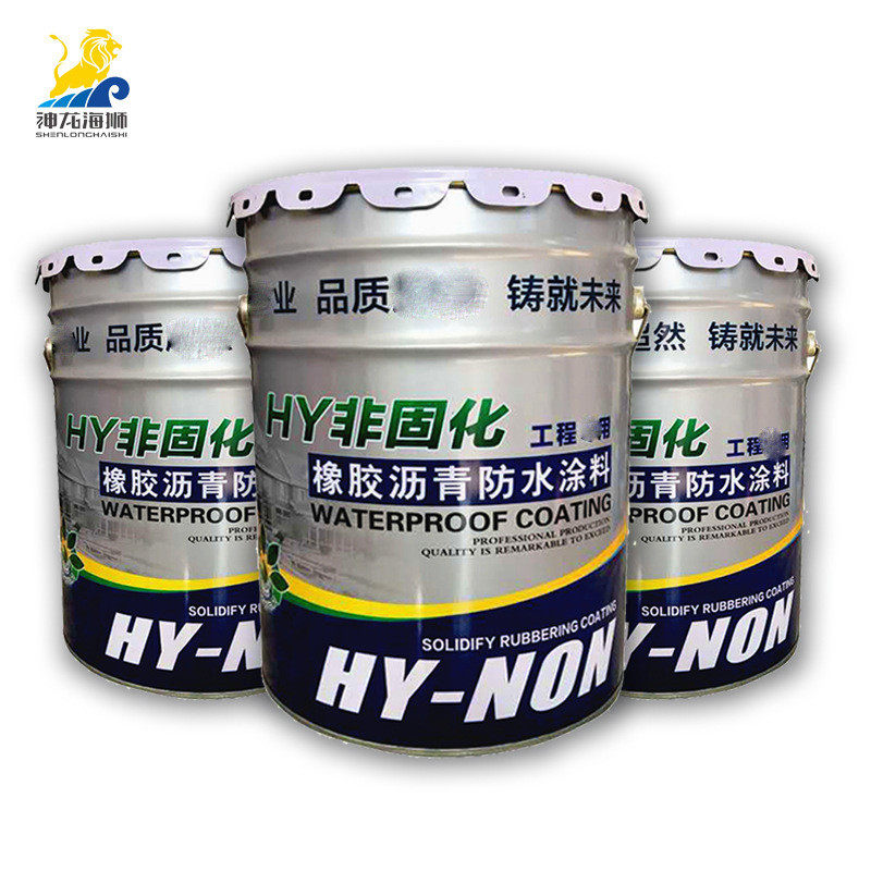 现货非固化橡胶沥青防水涂料墙面屋顶卫生间防潮补漏防水材料
