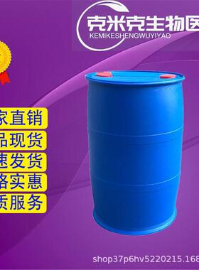 新醇二戊二油酸酯99%42222-50-4【1kg25kg】