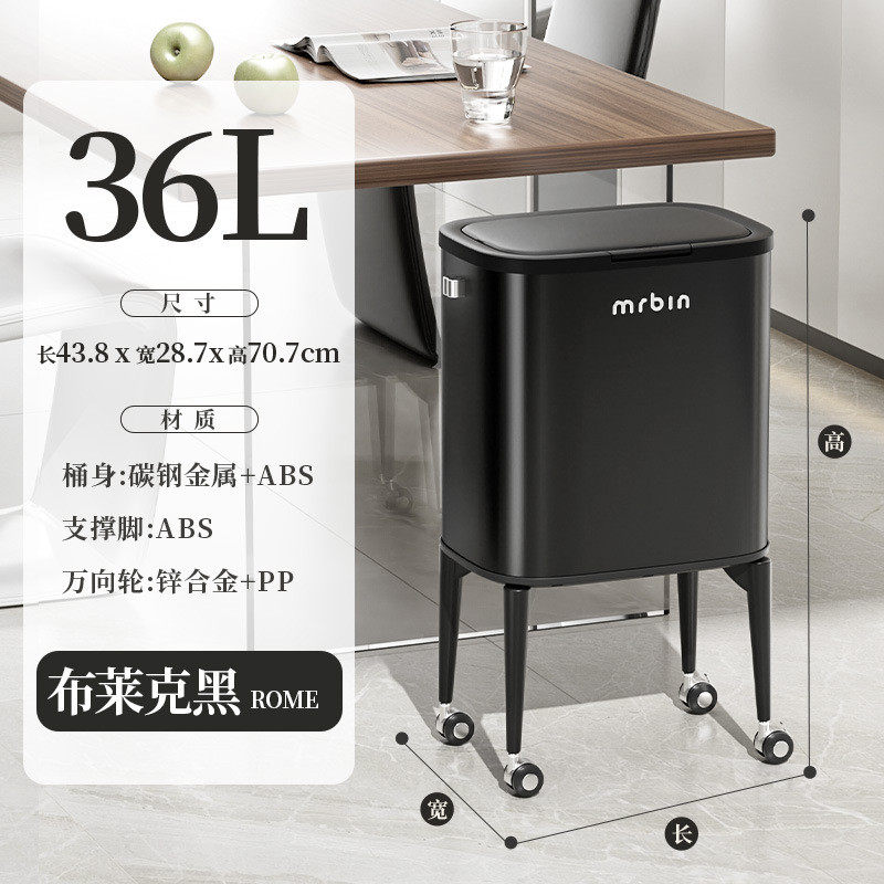 麦桶桶垃圾桶家用厨房专用免弯腰大号大容量带盖高脚可移动黑色桶