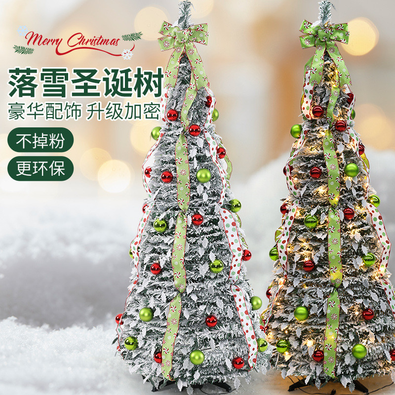 热销叠圣诞树跨境树发光植绒圣诞树带灯宝塔形热卖1.8m伸缩折工厂