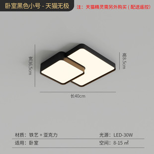 简约现代大气儿童极简温馨灯具家用云朵吸顶灯 客厅主灯2022年新款