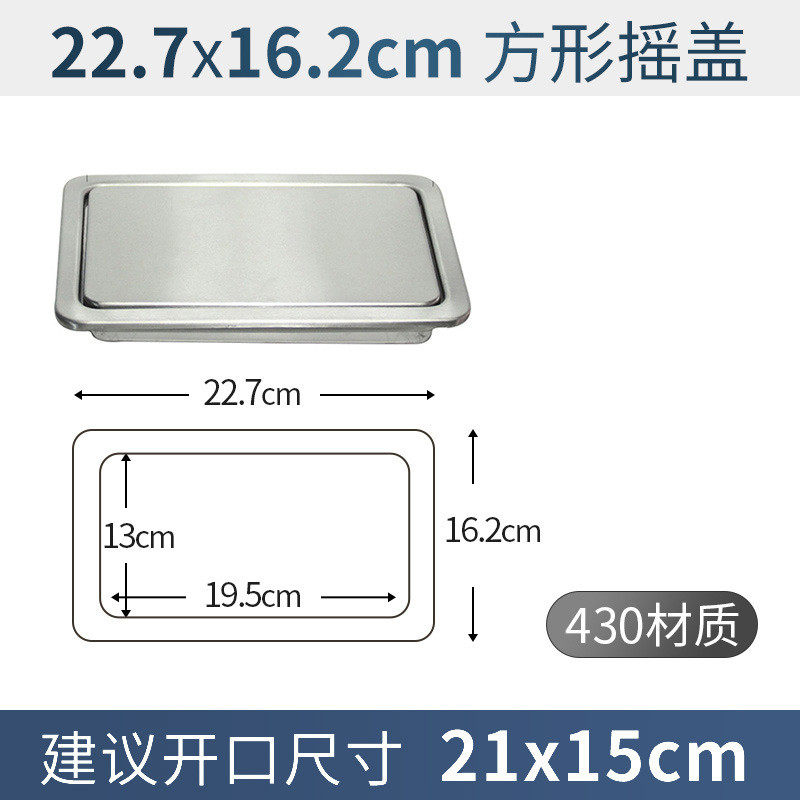 w1yp304不锈钢嵌入式台面盖子卫生间配件摇翻盖厨房挂式垃圾桶圆