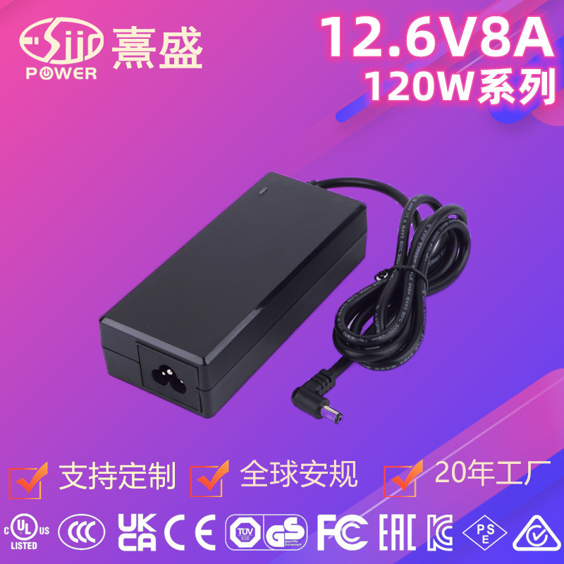 12.6V8A电源适配器电池充电器桌面ULCEFCCPSEKCCCCSAA认证