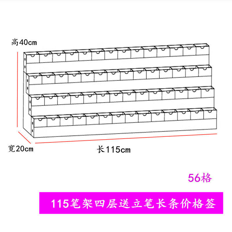 笔架亚克力上下手账本文具店商店书店便利店本册架陈列展示中性笔