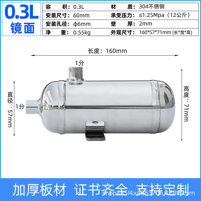 304不锈钢储罐加厚真空罐工业稳定罐储加工气小型非标制高压力桶,清洗/食品/商业设备,奶罐/储罐,淘宝优惠券,粉丝福利购,淘宝优惠卷