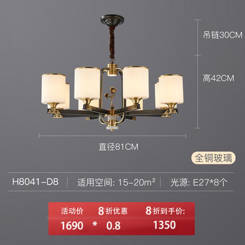 新中式吊灯客厅灯具全铜云石中国风简约大气别墅吊灯大厅复式楼具