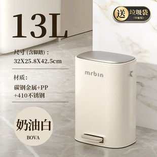 脚踏式 麦客厅桶脚踩带盖厨房桶垃圾桶家用高颜值2023新款 不锈钢