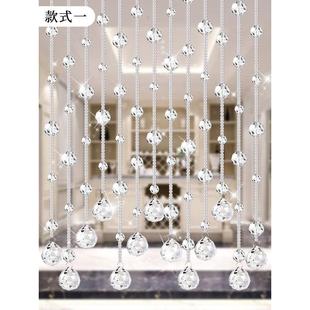 饰家用屏风帘子珠链窗帘免打孔 水晶珠帘隔断帘客厅玄关门帘过道装