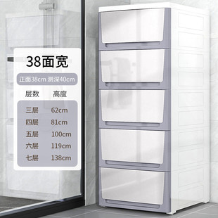 46n20 角落子卫生间储物柜窄隙厨房多层置 30cm夹缝收纳柜抽屉式