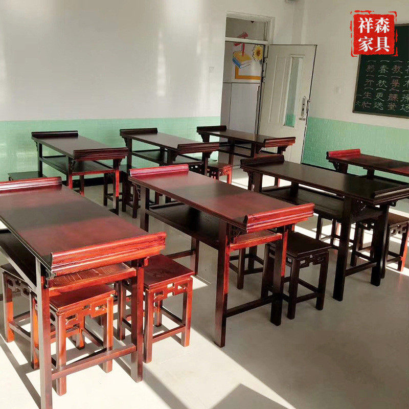 桌椅新中式国学条案老榆木实木书法培训班仿古实木桌椅双人书法桌