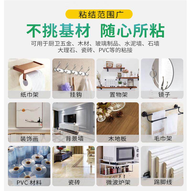 厂家直销巴德雅强力免钉胶高强度高粘结快干瓷砖踢脚线木板免钉胶