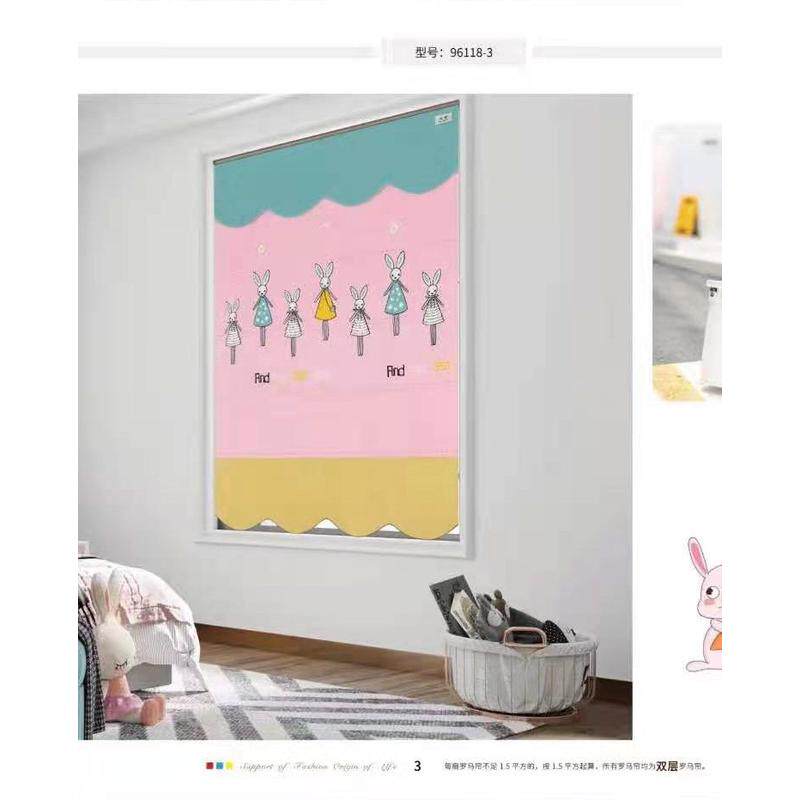 厂家价遮光卡通罗马帘两色拼帘头帘尺diy儿童窗帘升降按