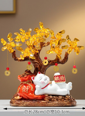 中式招财猫大象装饰摆件轻奢客厅观赏阻断柜玄关摆设乔迁新居礼品