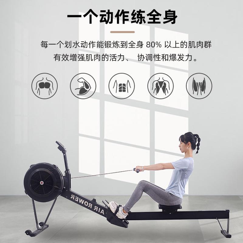 热销阻商用风工厂划船机家用健身房阻力调节风阻划船器健身器材