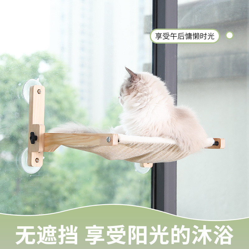 实木猫吊床吸盘式折叠猫窝四季通用窗台观景挂式窝宠物猫咪用品