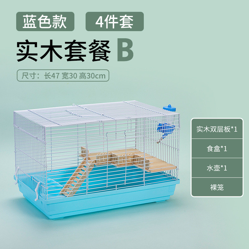 基础仓鼠笼47笼实木配件笼仓鼠笼子金丝熊用品窝别墅单双层套餐