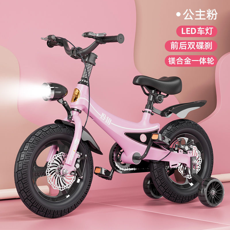 上海儿童自行车2-5-6-7岁宝宝脚踏车4-8岁双碟刹镁合金童车载重车