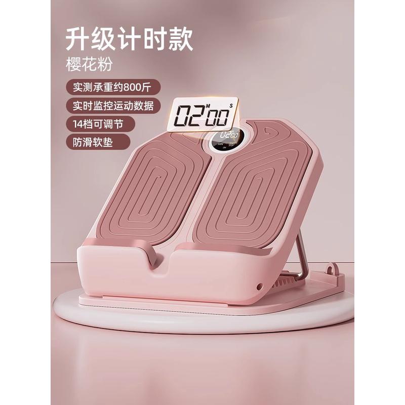 拉筋板斜踏板小腿拉伸器站立健身器材部辅助压腿瘦腿拉筋