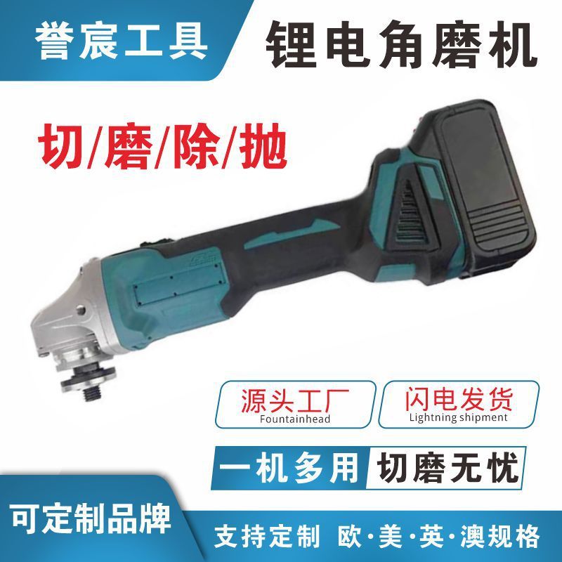 充电式角磨机大功率锂电池切割机家用打磨机电动抛光磨光机手砂轮