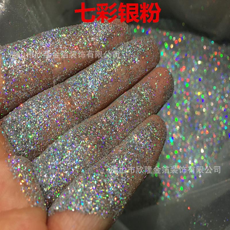 银粉银粉画画金粉镭射七彩美缝剂金葱粉glitter耐溶银亮片