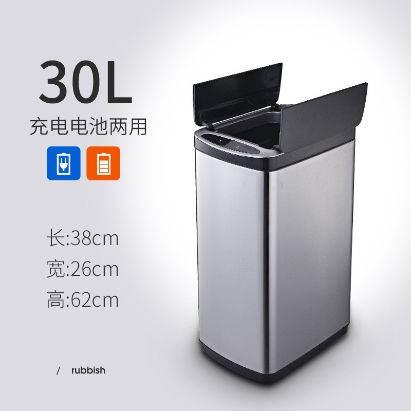 华萍jah智能不锈钢自动感应垃圾桶家用垃圾筒厨房办公室双开客厅