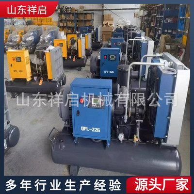 一体式移动螺杆空压机 22kw/37kw永磁变频压缩机 大型高压打气泵
