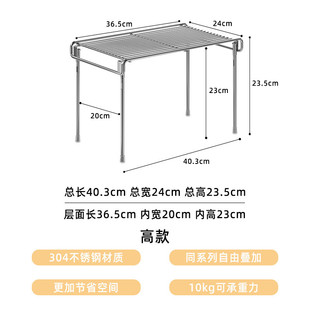 304不锈钢厨房置物架架分层橱柜内储物多层收纳架单层台面放锅架