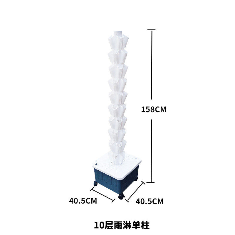 批发架花盆种植塔阳台水培立柱雨淋系统种菜养花多层无土栽培