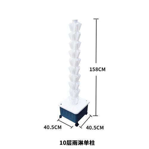 批发多层花盆种植塔阳台水培立柱雨淋系统种菜养花无土栽培架
