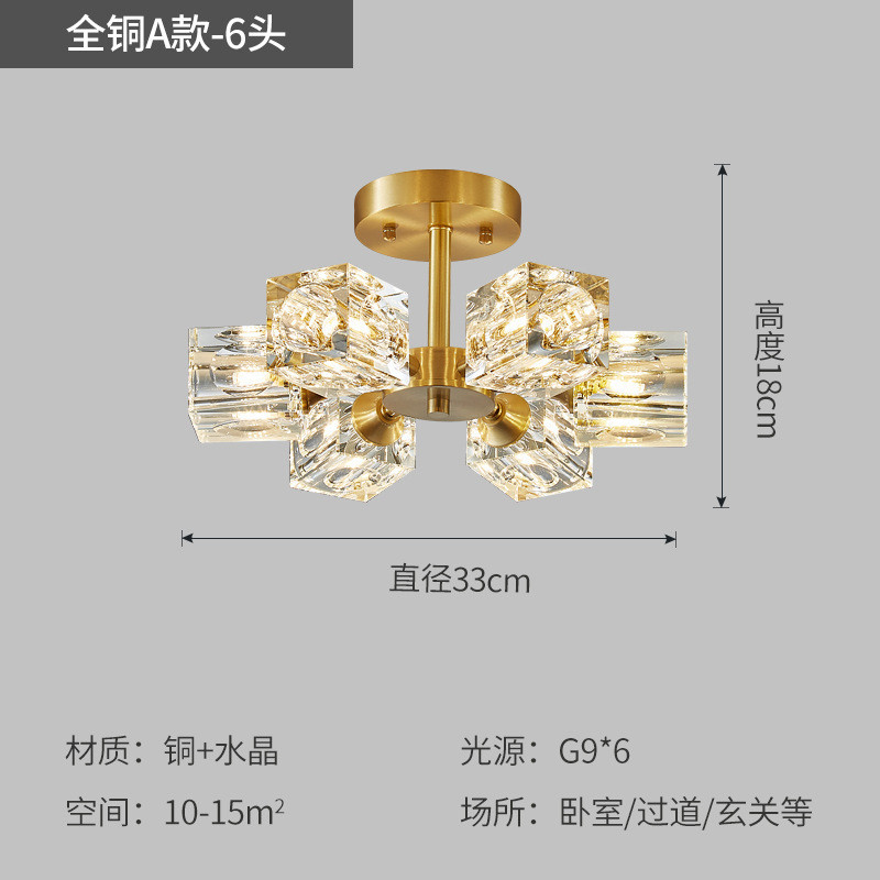 全铜轻奢风格北欧主卧室吸顶灯现代简约水晶过道玄关客厅房间灯
