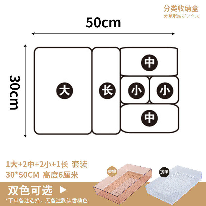 筷子厨房抽屉收纳内分隔盒子橱柜日式刀叉勺餐具整理家用桌面分格