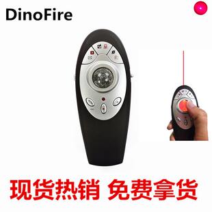 8000厂家直销360度翻页笔PPT镭射笔无线演示器红光 DinoFirePP