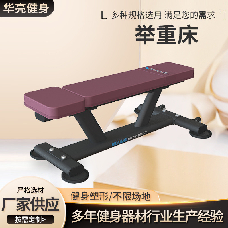 多功能举重床卧推架杠铃床深蹲架杠铃举重家用健身器材套装床