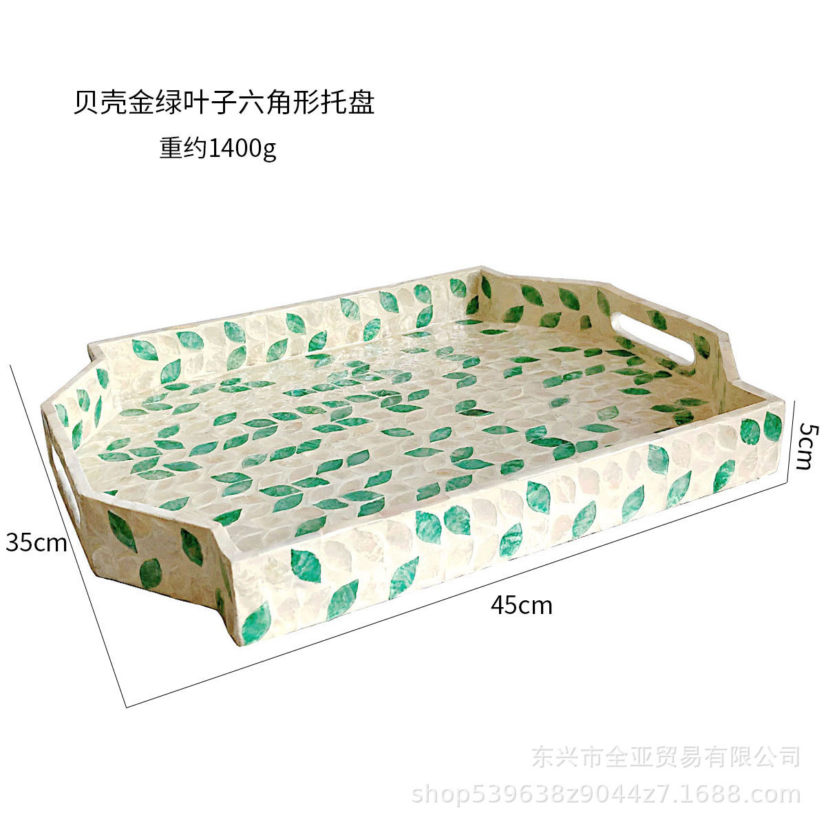 天然贝壳托盘高颜值ins茶盘家用贝母收纳盘置物盘子北欧轻奢精致