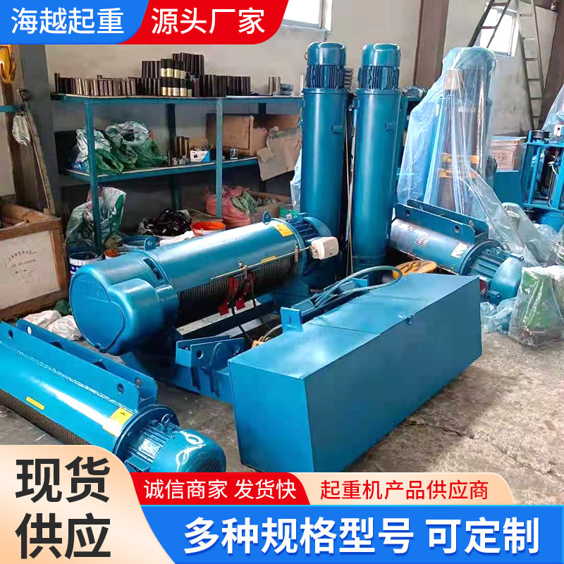 葫芦起重机行车钢丝绳电动葫芦0.5/1/2/3遥控钢丝绳电动葫芦