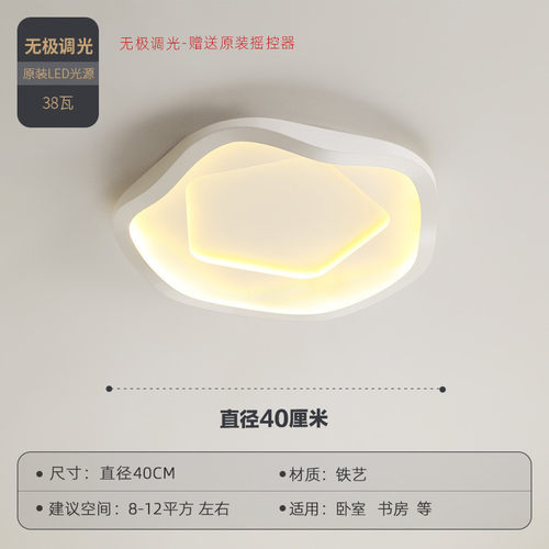 简约现代云朵几何吸顶灯网红个性创意房间卧室房间书房灯2023新款