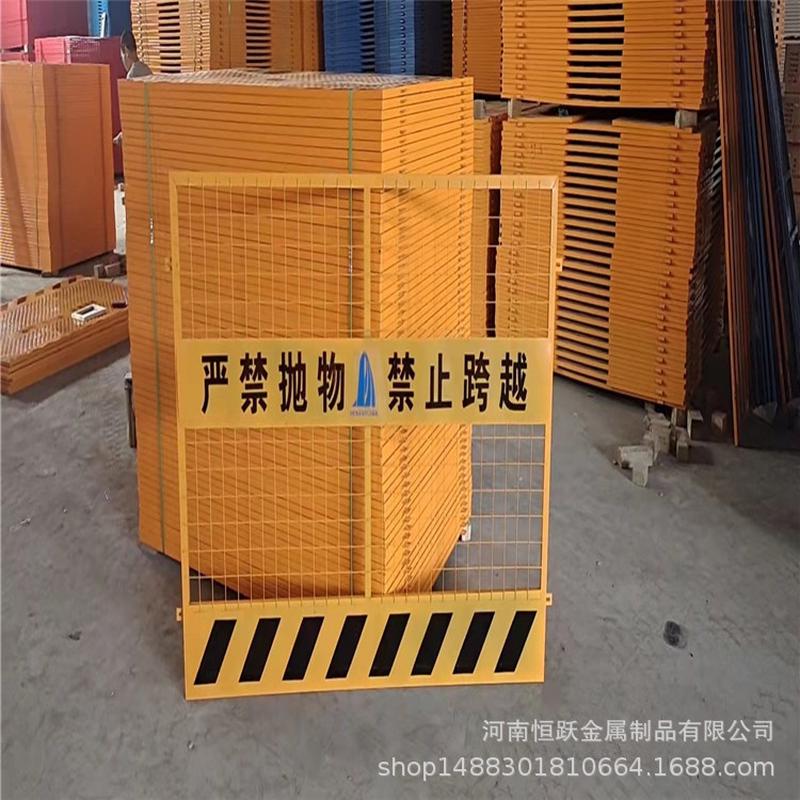 河南厂家直销施工电梯门基坑防护栏塔吊围栏配电箱棚防护