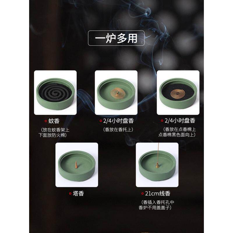 444z批发蚊香盒家用户外陶瓷香炉蚊檀香熏香炉蚊香盘托盘带盖室内