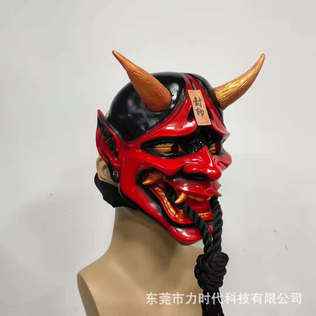 新款封印赤般若红面鬼脸带绳牛角般若cosplay日系能面罩牛魔王