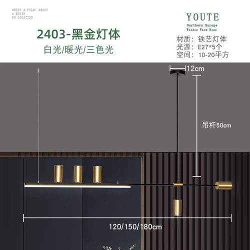 北欧简约餐厅灯现代一字长条饭厅灯意式极简吧台吊灯设计师灯书房