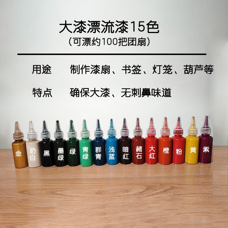 y#批非遗漆扇空白扇子圆漂漆材料文字宣纸团扇带字团扇大漂漆diy