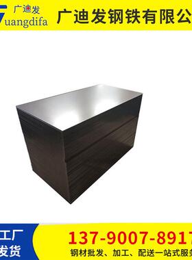 佛山厂家冷定3.0*1250*2500spcc冷轧板卷厚板薄板可板尺加工规格